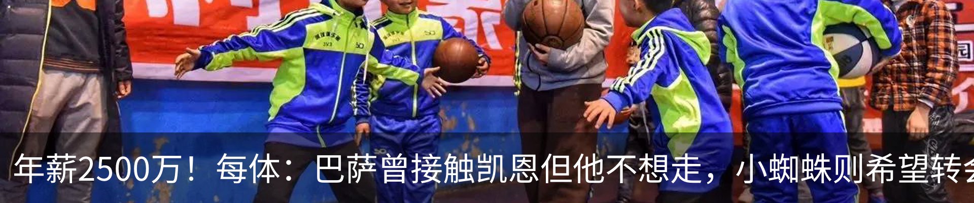 热点资讯
